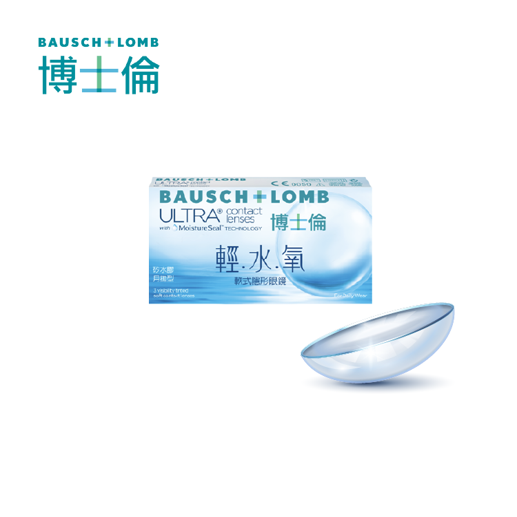 博士倫 輕水氧透明月拋1片裝