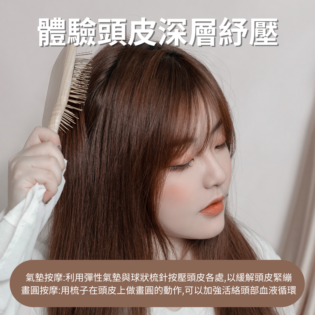 黃金梳, 氣墊梳推薦, 24k鍍金, 銅針梳, 梳子推薦, 按摩梳