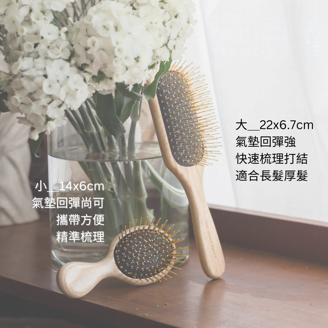 黃金梳, 氣墊梳推薦, 24k鍍金, 銅針梳, 梳子推薦