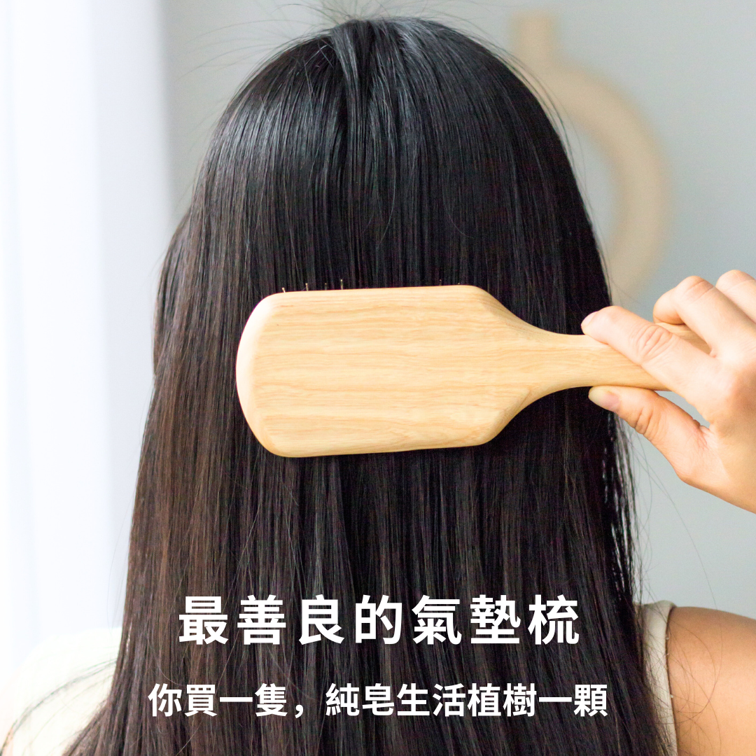 黃金梳, 氣墊梳推薦, 24k鍍金, 銅針梳, 梳子推薦