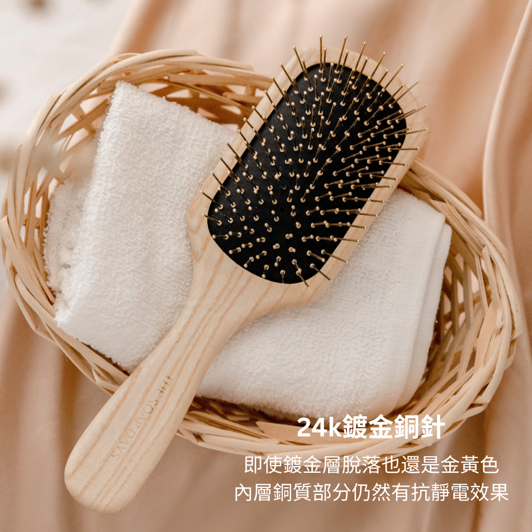 黃金梳, 氣墊梳推薦, 24k鍍金, 銅針梳, 梳子推薦