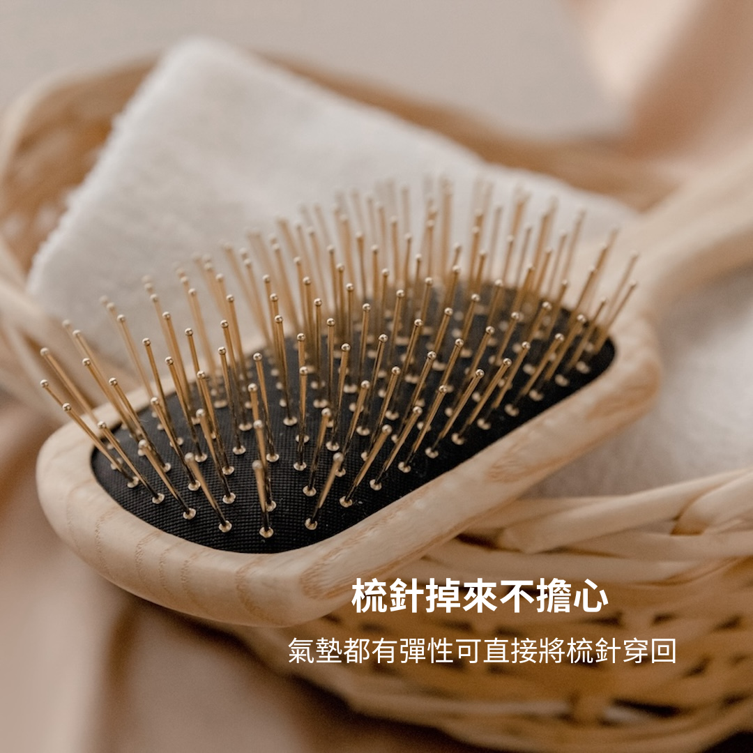 黃金梳, 氣墊梳推薦, 24k鍍金, 銅針梳, 梳子推薦