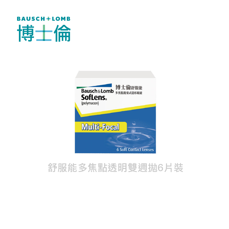 博士倫 舒服能老花透明雙週拋6片裝