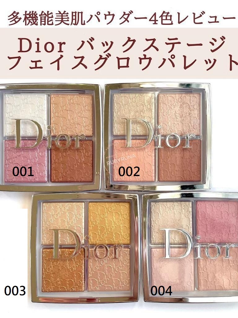 𝔻𝕚𝕠𝕣後台高光腮紅盤10g