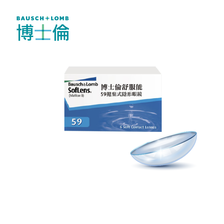 博士倫 舒服能59透明雙週拋6片裝