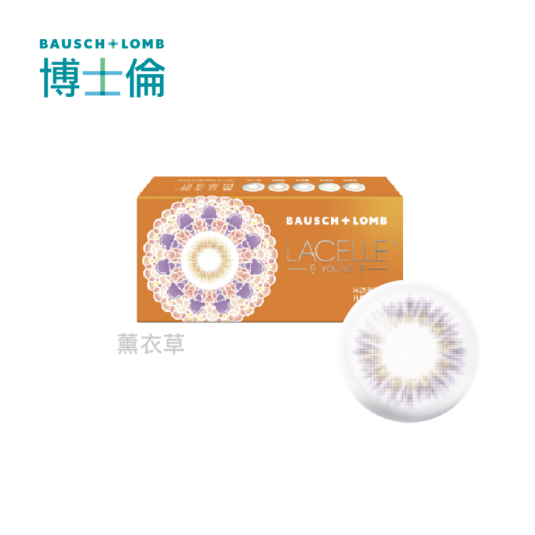 博士倫 蕾絲漾眸冰淇淋系列彩色月拋1片裝