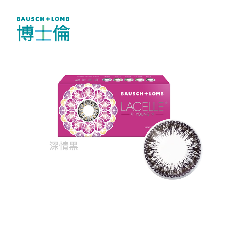 博士倫 蕾絲漾眸戀人系列彩色月拋1片裝