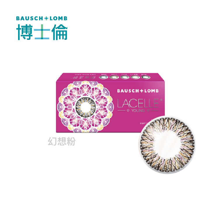 博士倫 蕾絲漾眸戀人系列彩色月拋1片裝