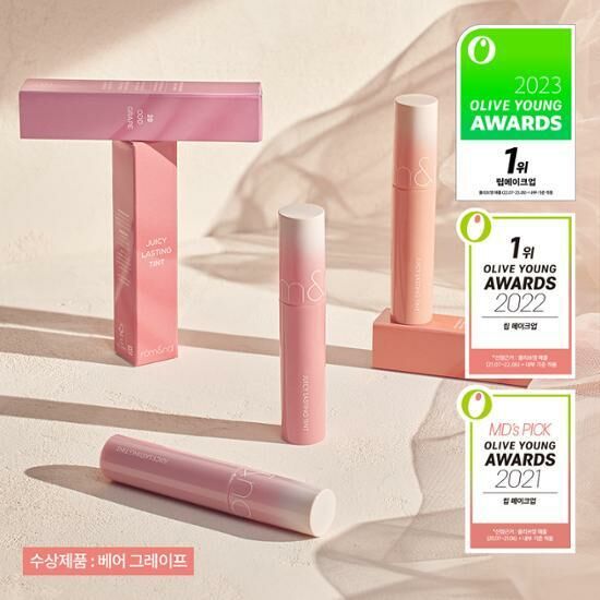 《現貨》Romand Juicy Lasting Tint #spring fever