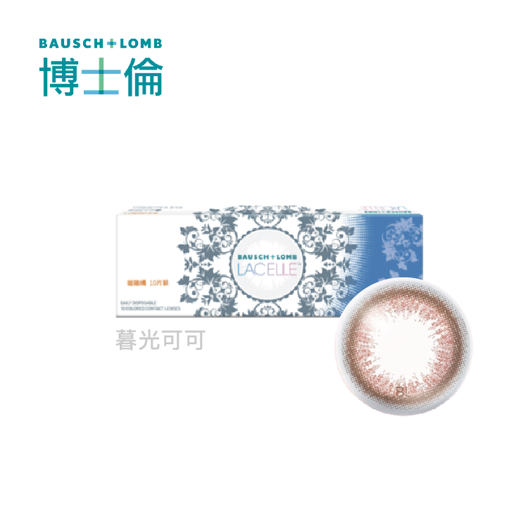 博士倫 蕾絲炫眸暮光系列彩色日拋10片裝