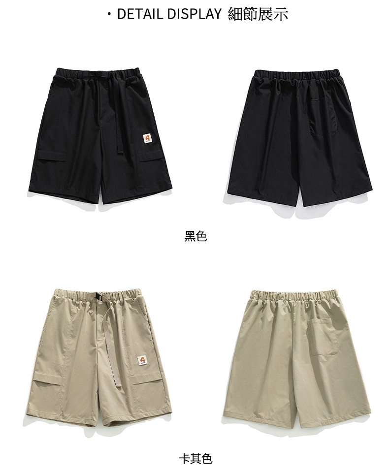 『現貨』 NATURE 工裝腰帶 寬鬆五分短褲