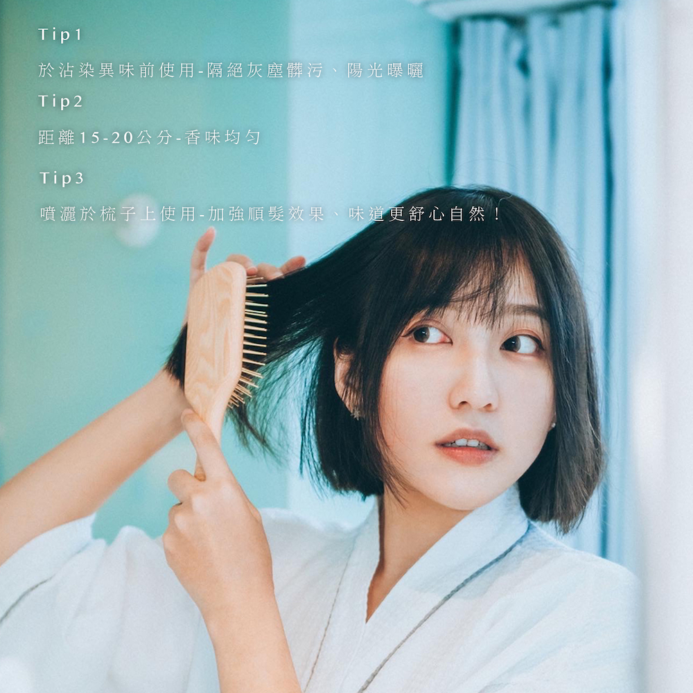 髮香水, 木質調, 護髮, 無矽靈護髮, 極簡保養, the soap days, 純皂生活