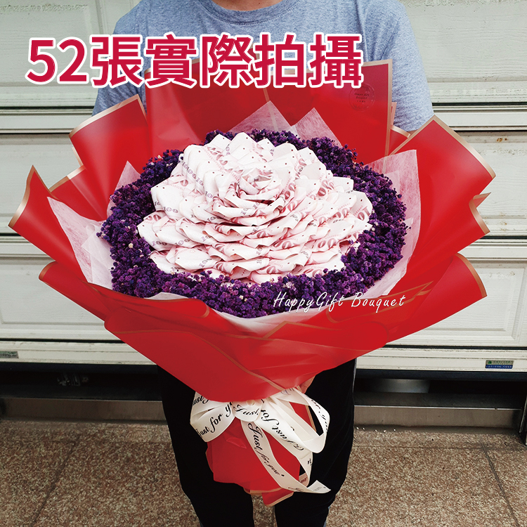 52張我愛你鈔票花束,有錢花,有錢花束,52-pieces-banknote-money-baby's-breath-bouquet-black-wrapper