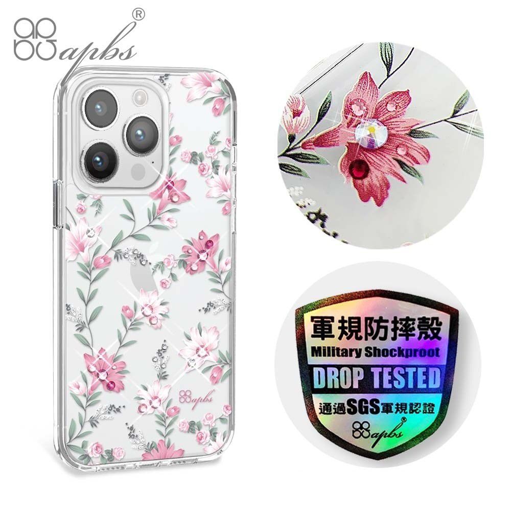 apbs 輕薄軍規防摔水晶彩鑽手機殼