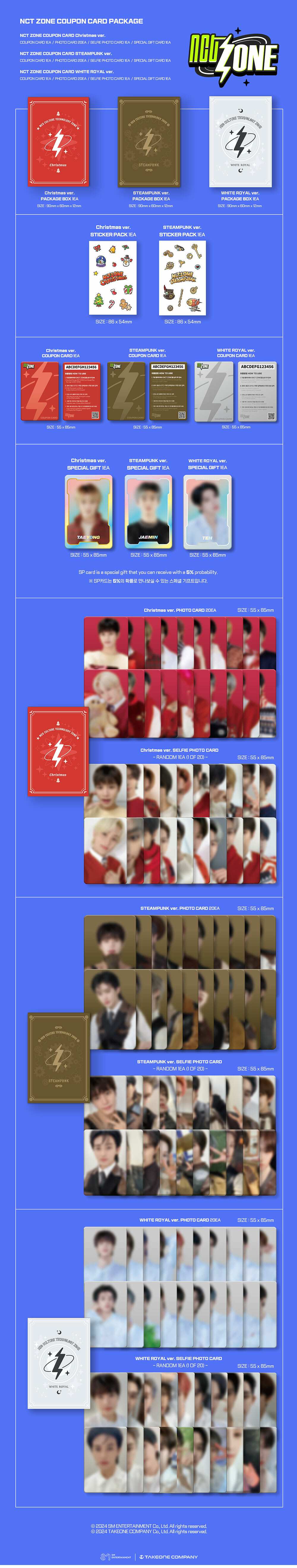 NCT ZONE クーポン セルカ トレカ 即日発送 ヘチャン 000000064139_YxNplXw.jpg