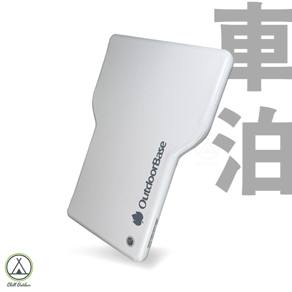 Outdoor Base 歡樂時光 彈絲車中床
