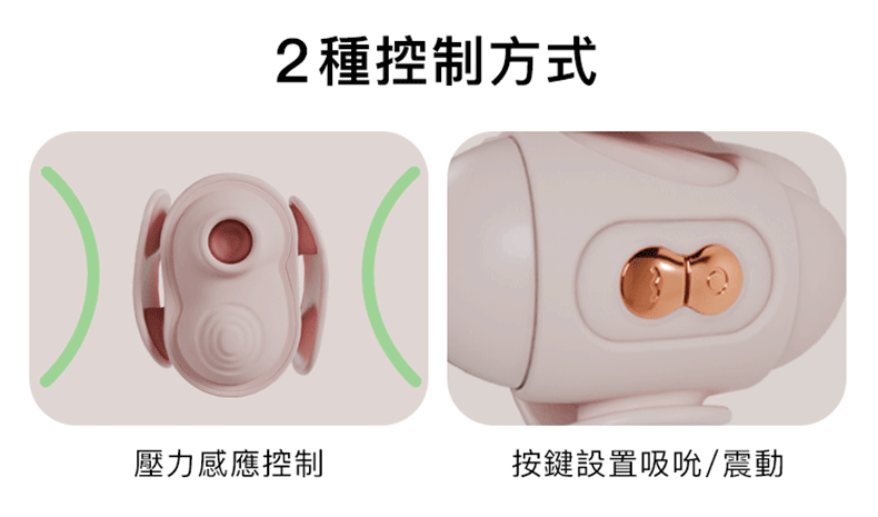 #10腿部壓力感應按摩器