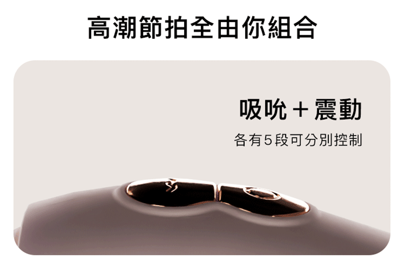 #10腿部壓力感應按摩器