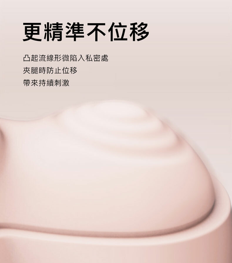 #10腿部壓力感應按摩器