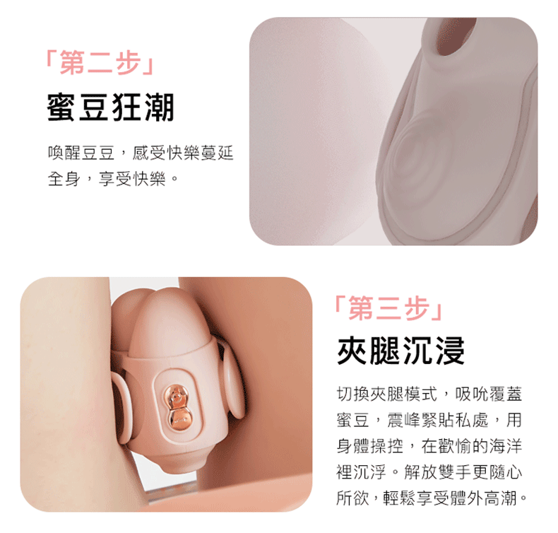 #10腿部壓力感應按摩器
