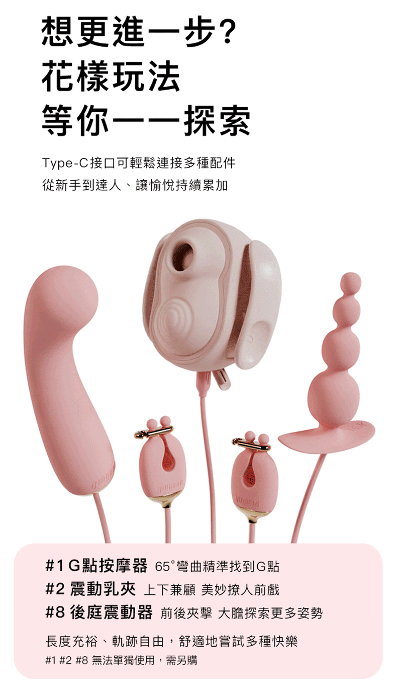 #10腿部壓力感應按摩器