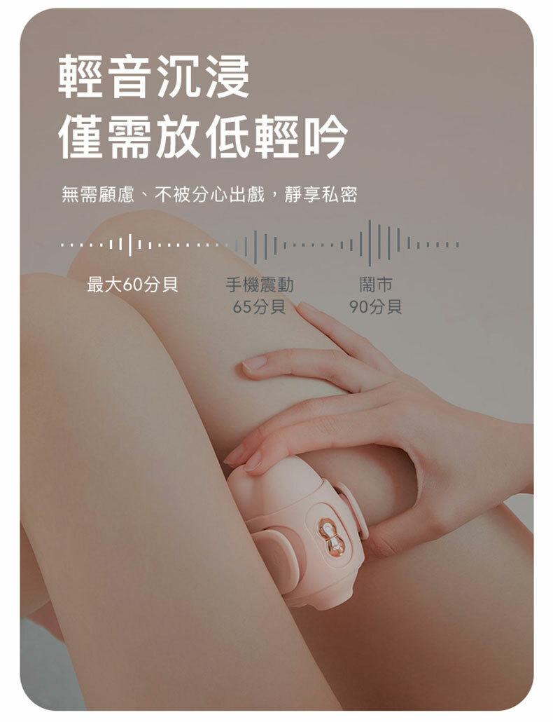 #10腿部壓力感應按摩器