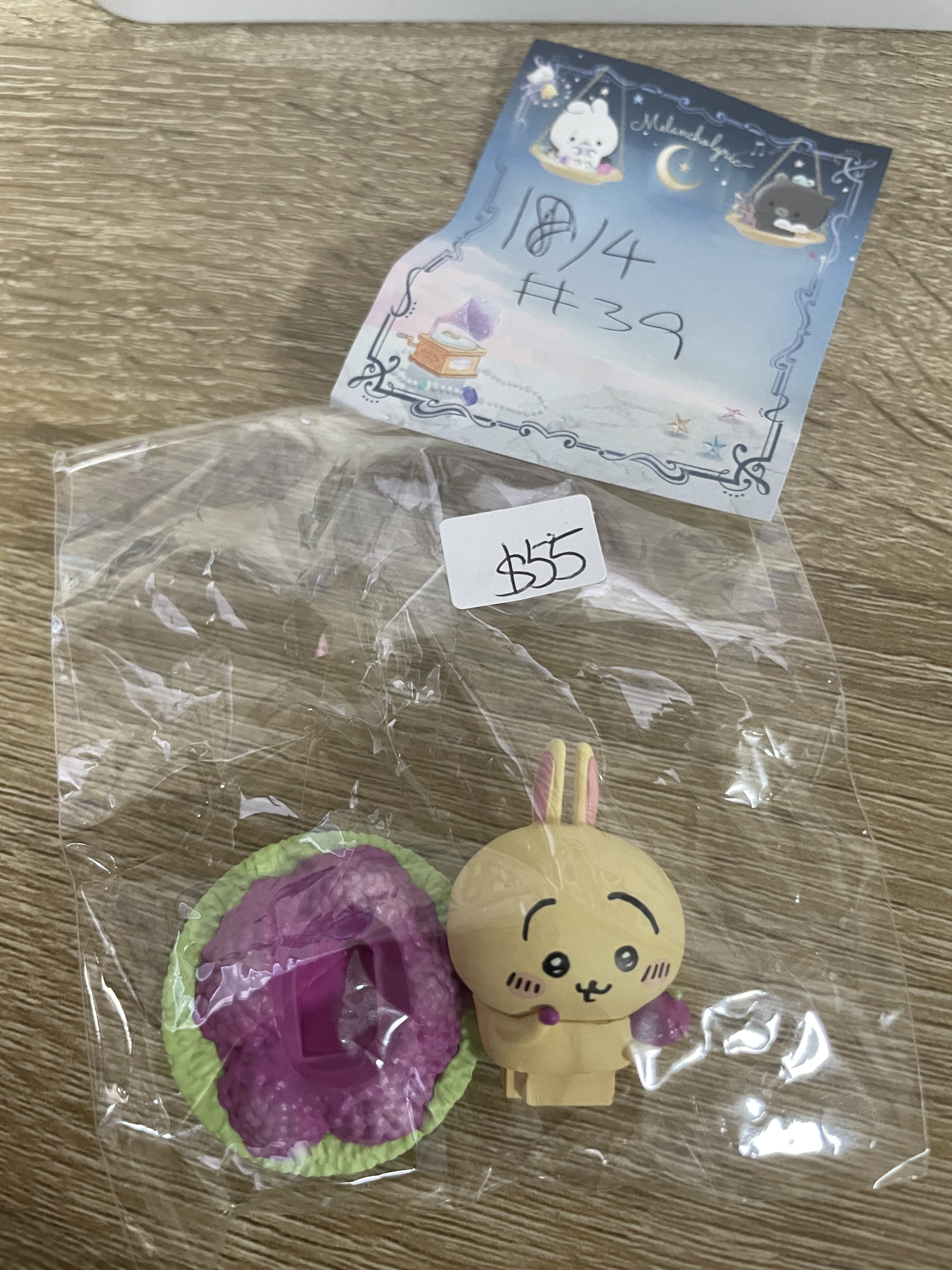 CHIIKAWA 兔兔 figure#39