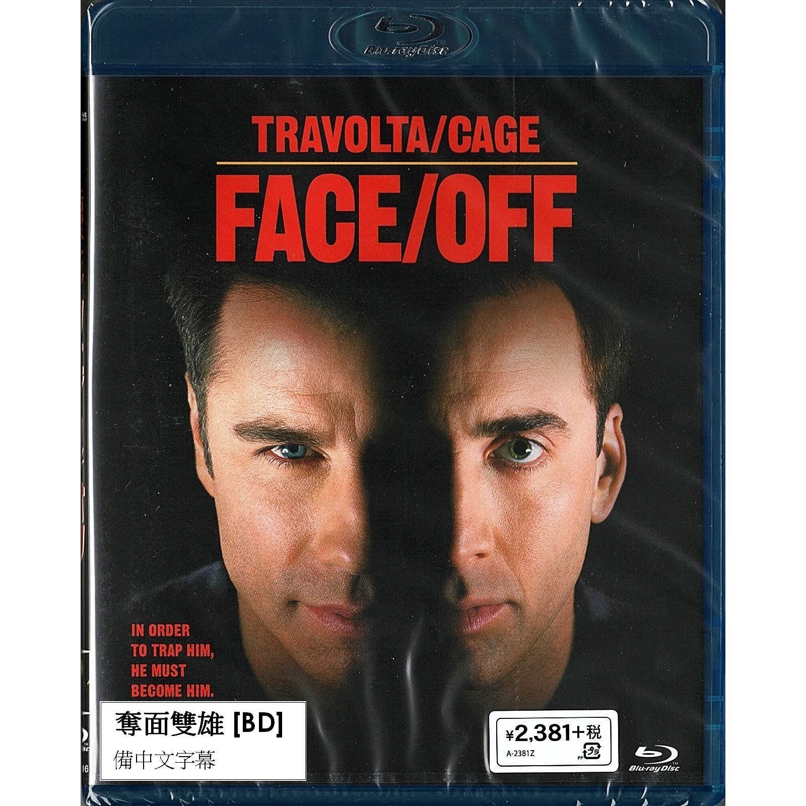 奪面雙雄 (1997) (Blu-ray) (日本版)