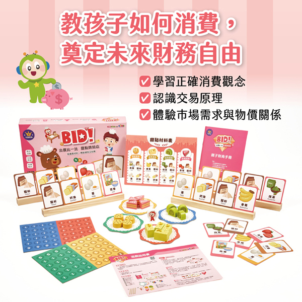 《 小康軒 》出價比一比 甜點烘焙店