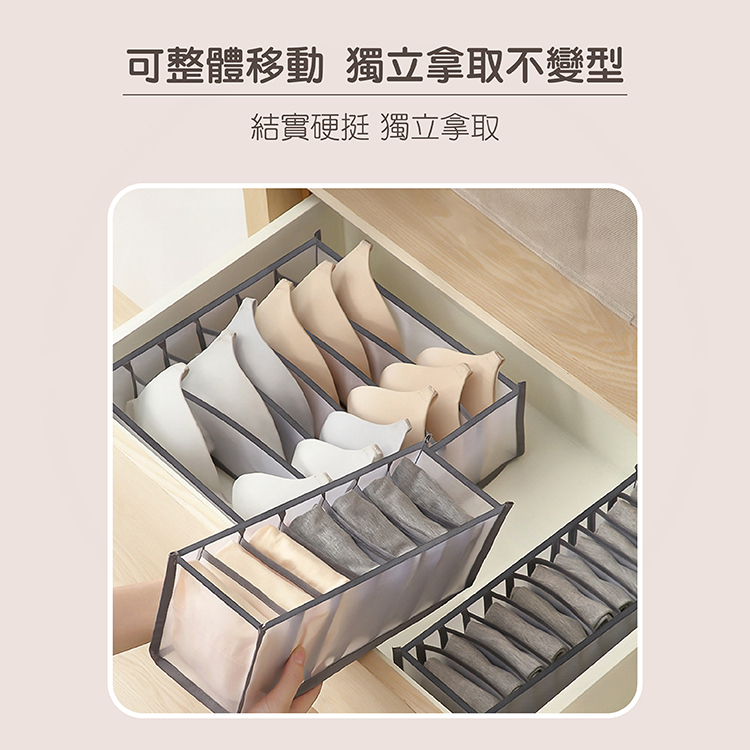 衣物分隔收納袋 3尺寸【BE020】