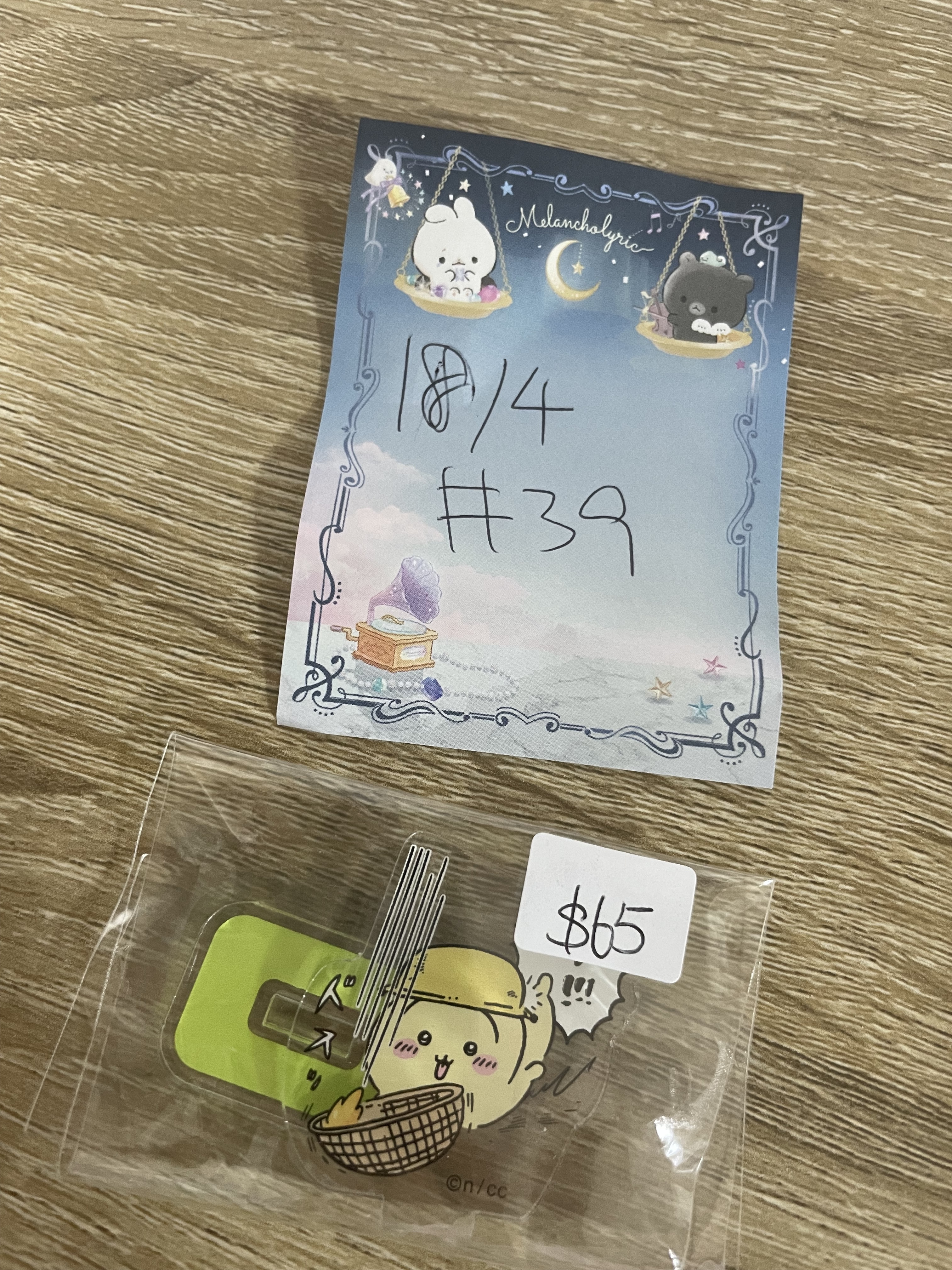 CHIIKAWA 兔兔 立牌#39