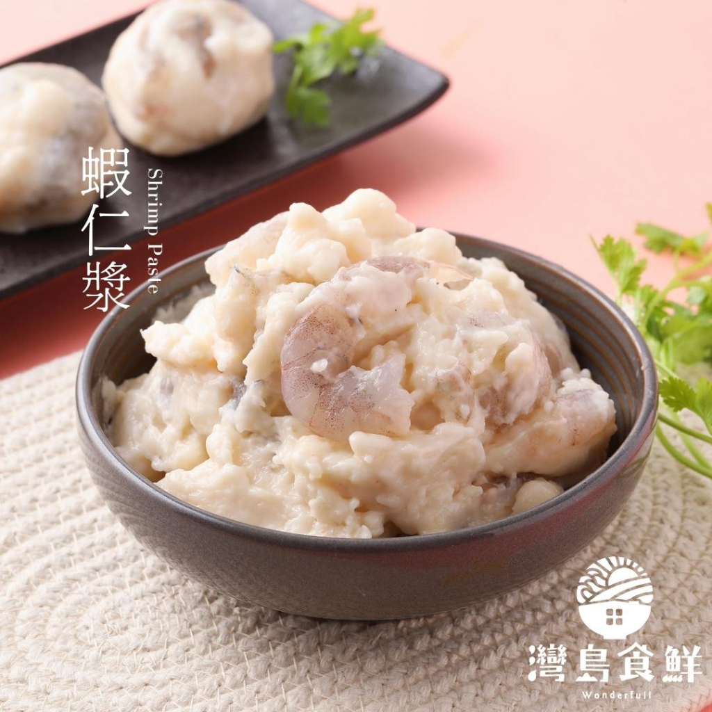 台灣 灣島食鮮 - 蝦仁漿 150g