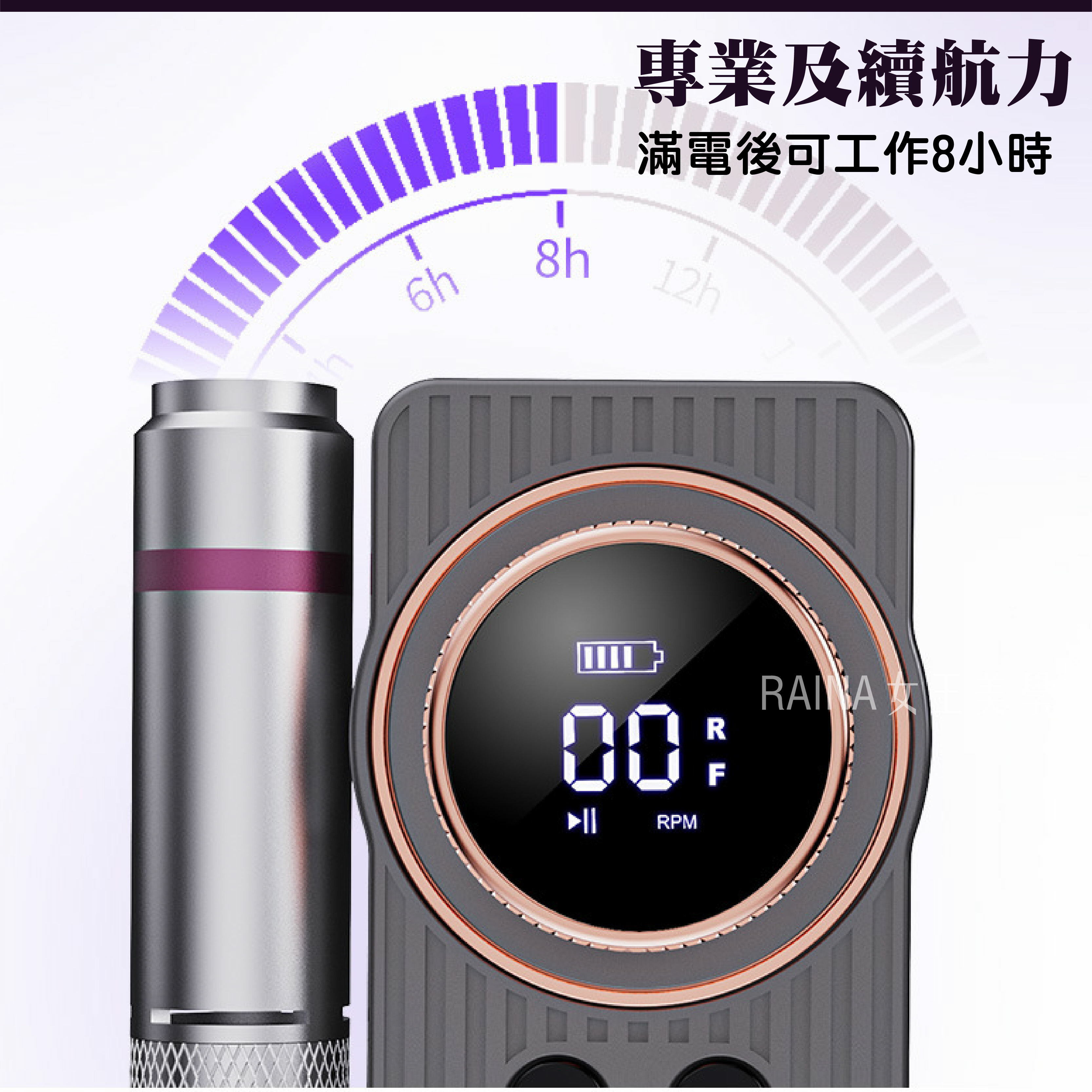 專業磨甲機 - 卸甲 磨甲