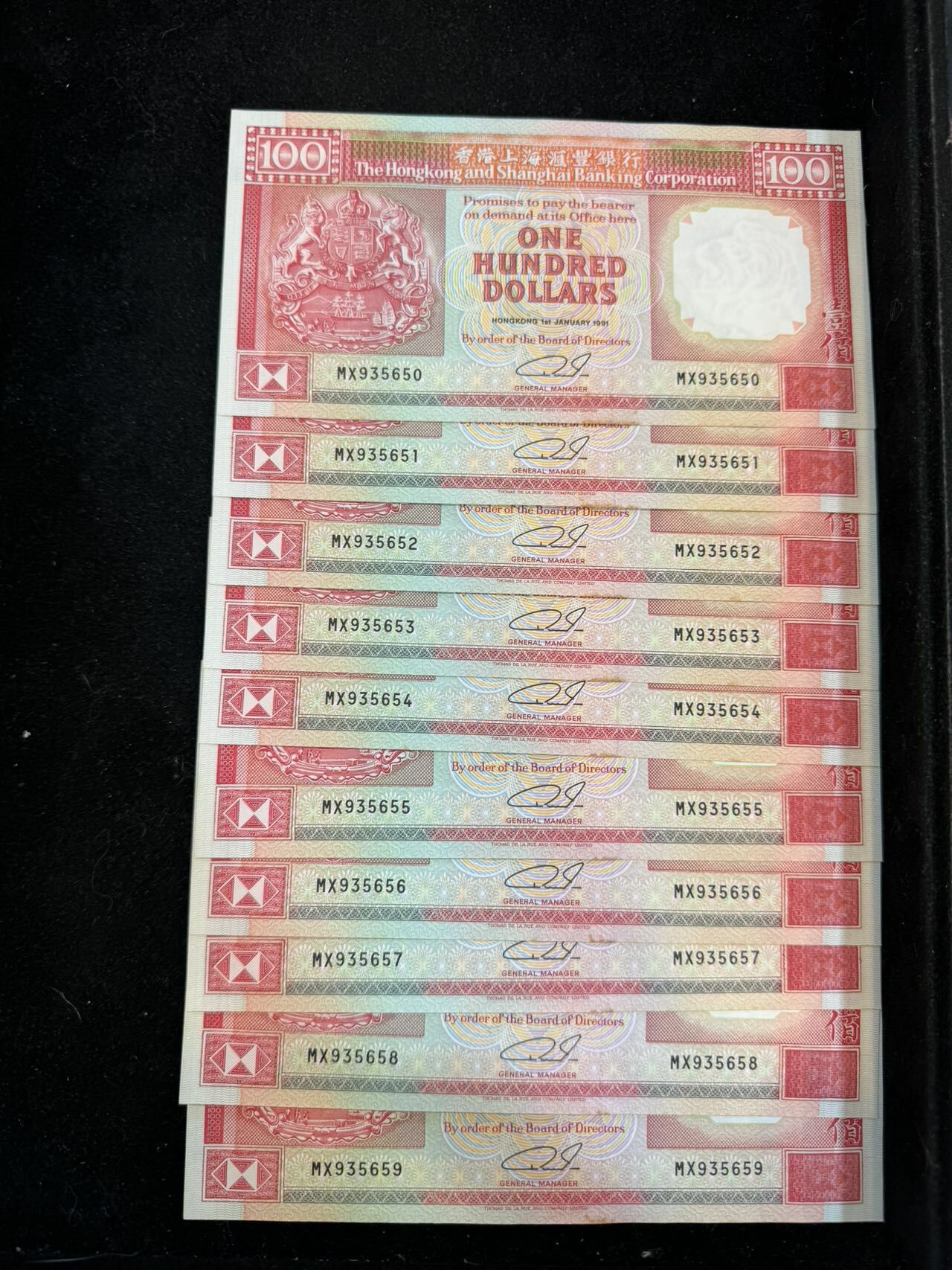 匯豐1991年100元10連號