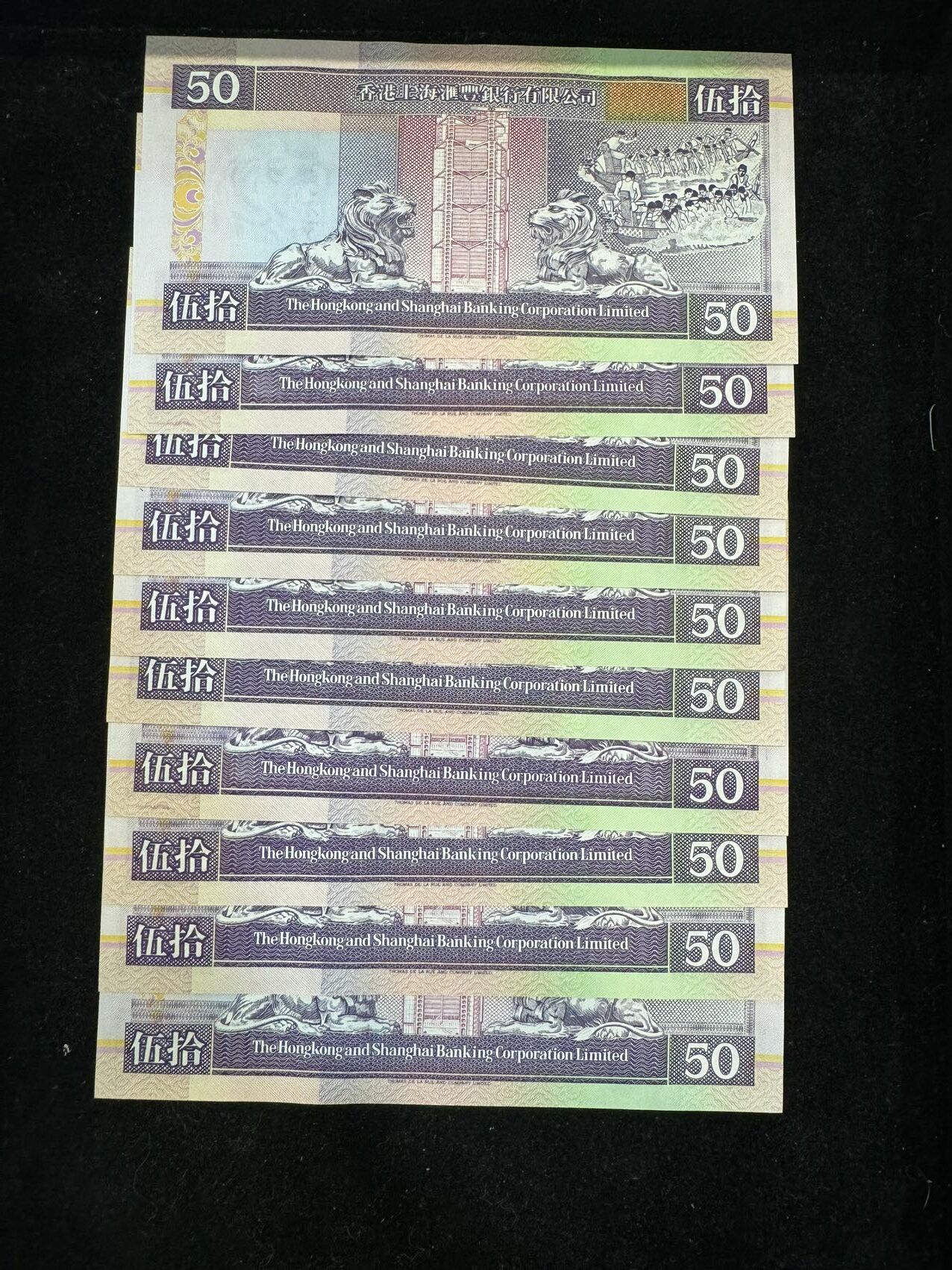 1994年香港匯豐50元獅子頭十連號