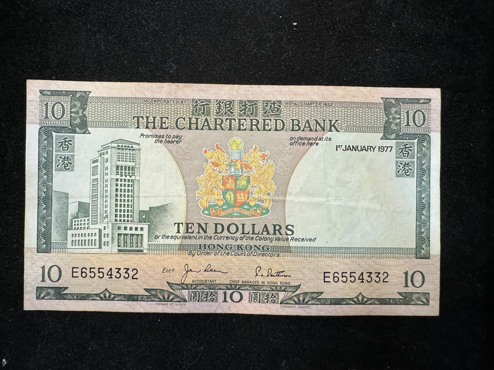 1977年渣打銀行50元紙幣