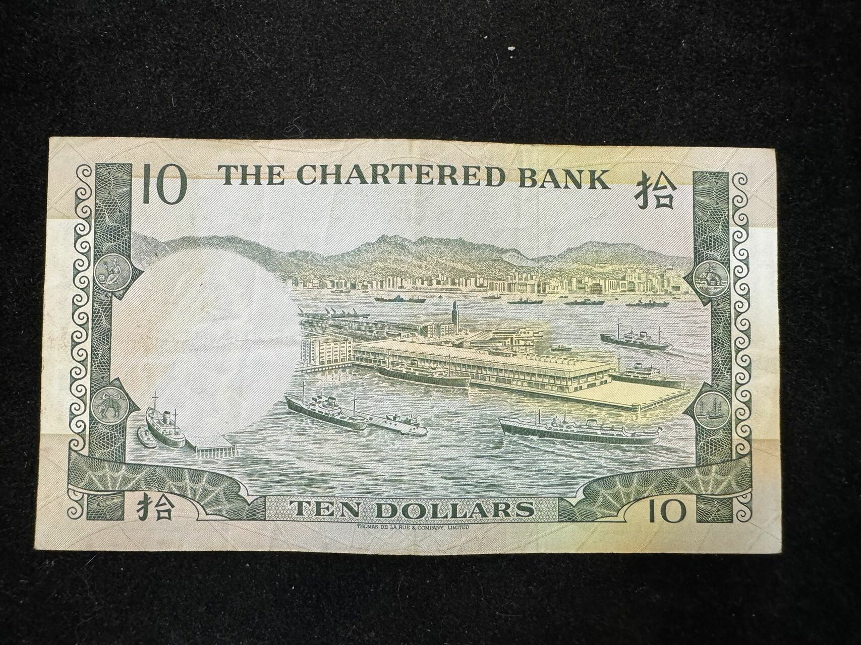 1977年渣打銀行50元紙幣