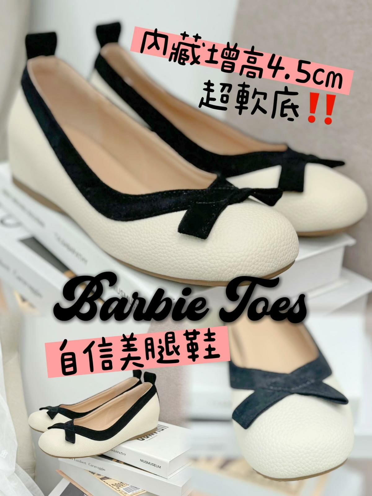 SH#5965 🤍自信Barbie鞋