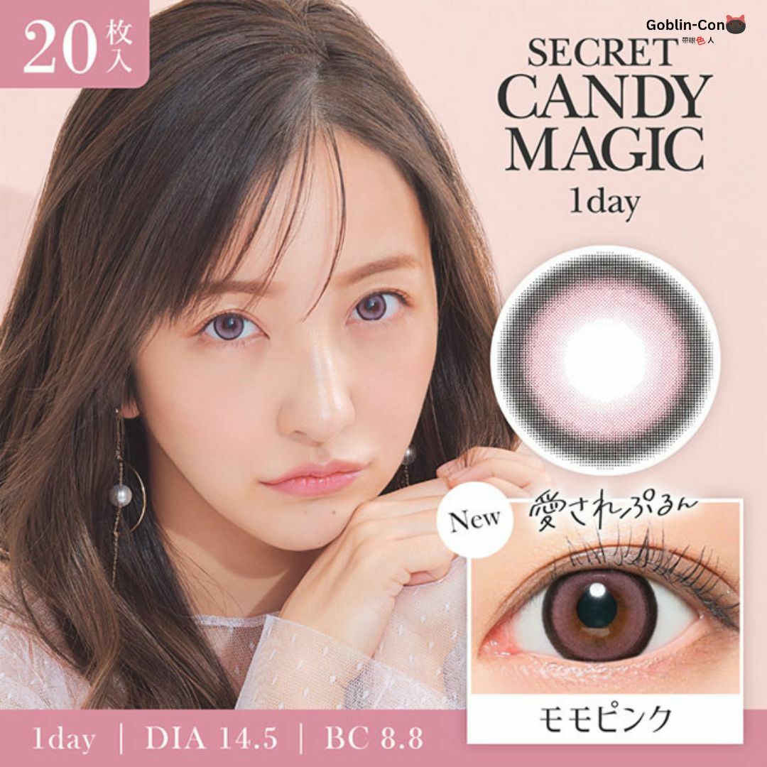 [20片] SECRET CANDY MAGIC MOMO PINK 彩妝隱形眼鏡｜每盒20片