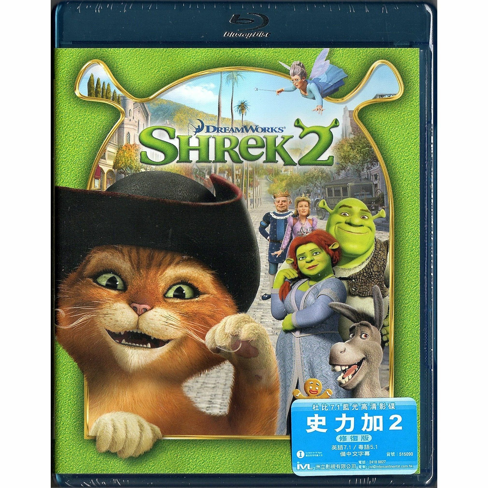 史力加2 (修復版) (Blu-ray)