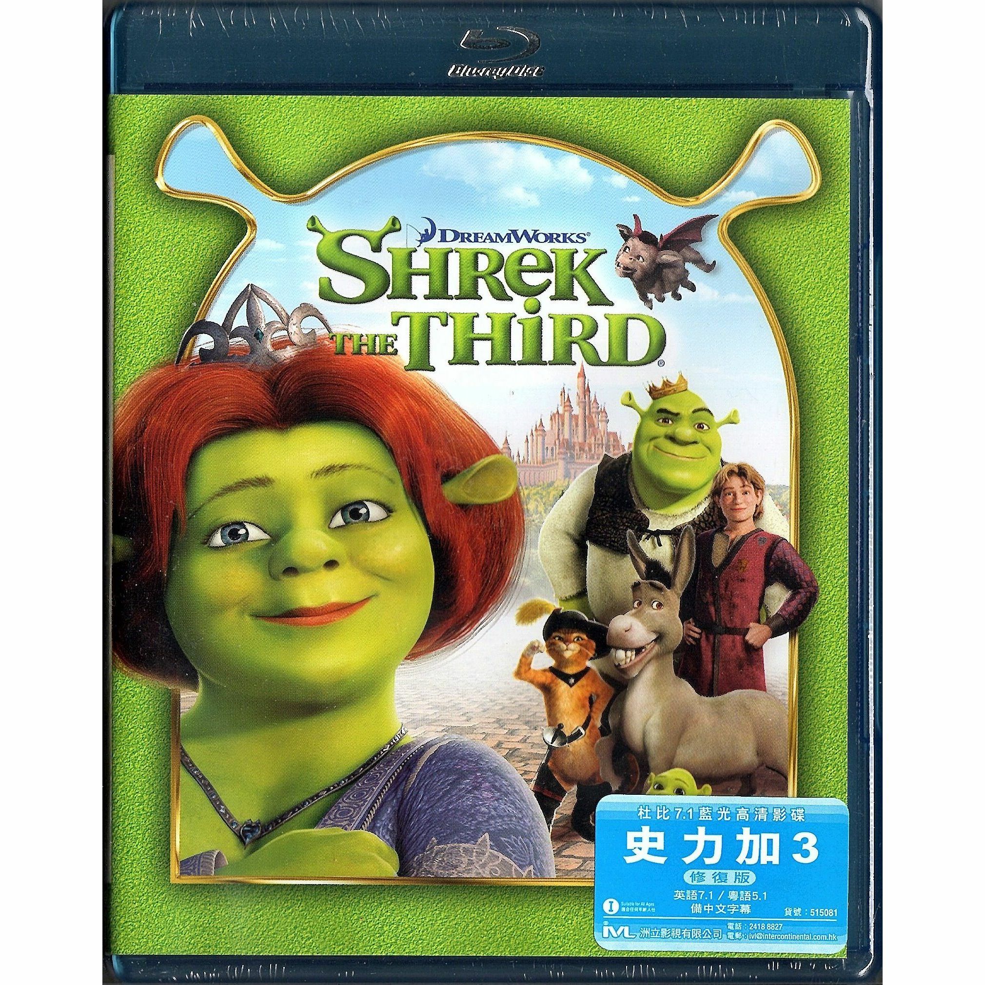 史力加3 (修復版) (Blu-ray)