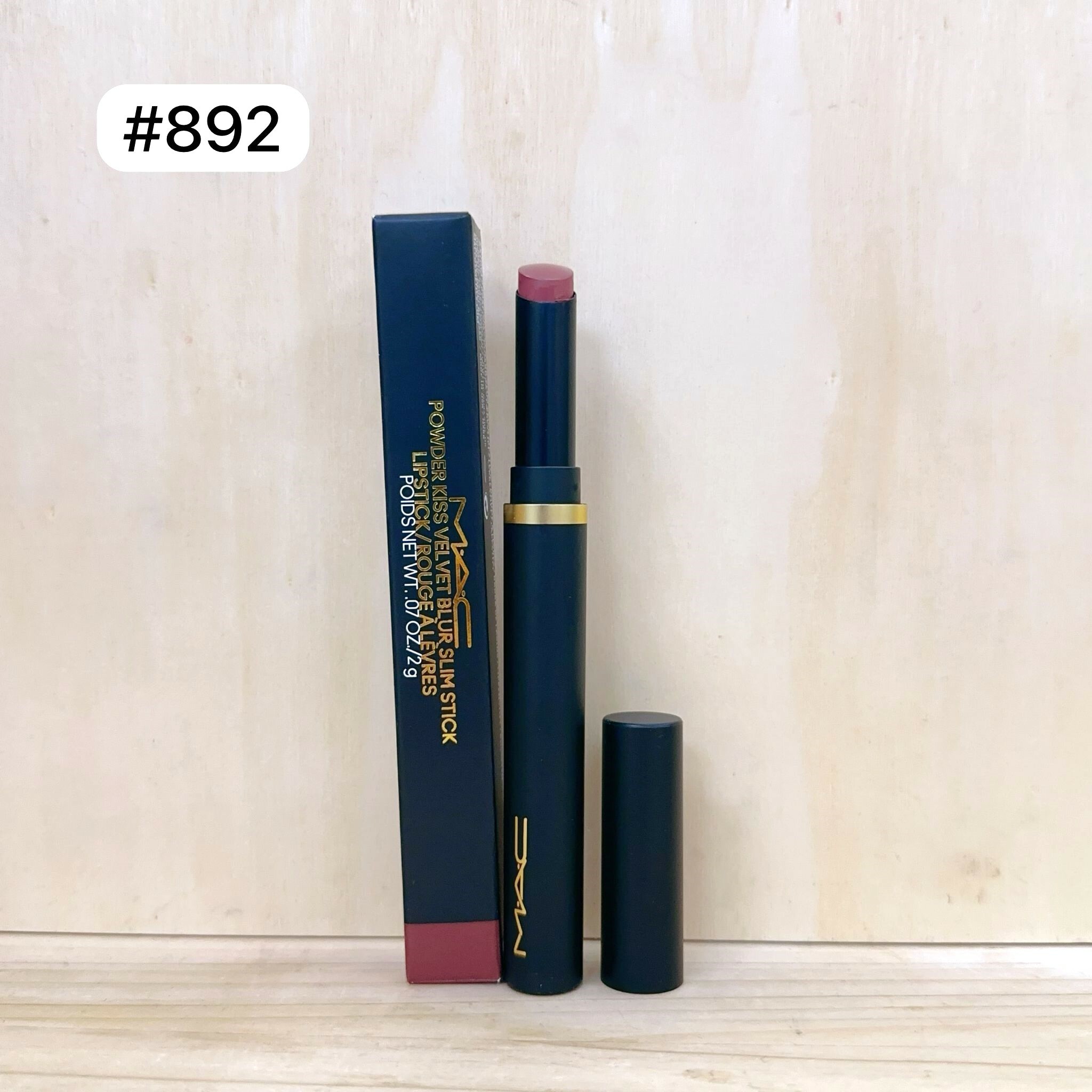 M.A.C 魔仗口紅 #892