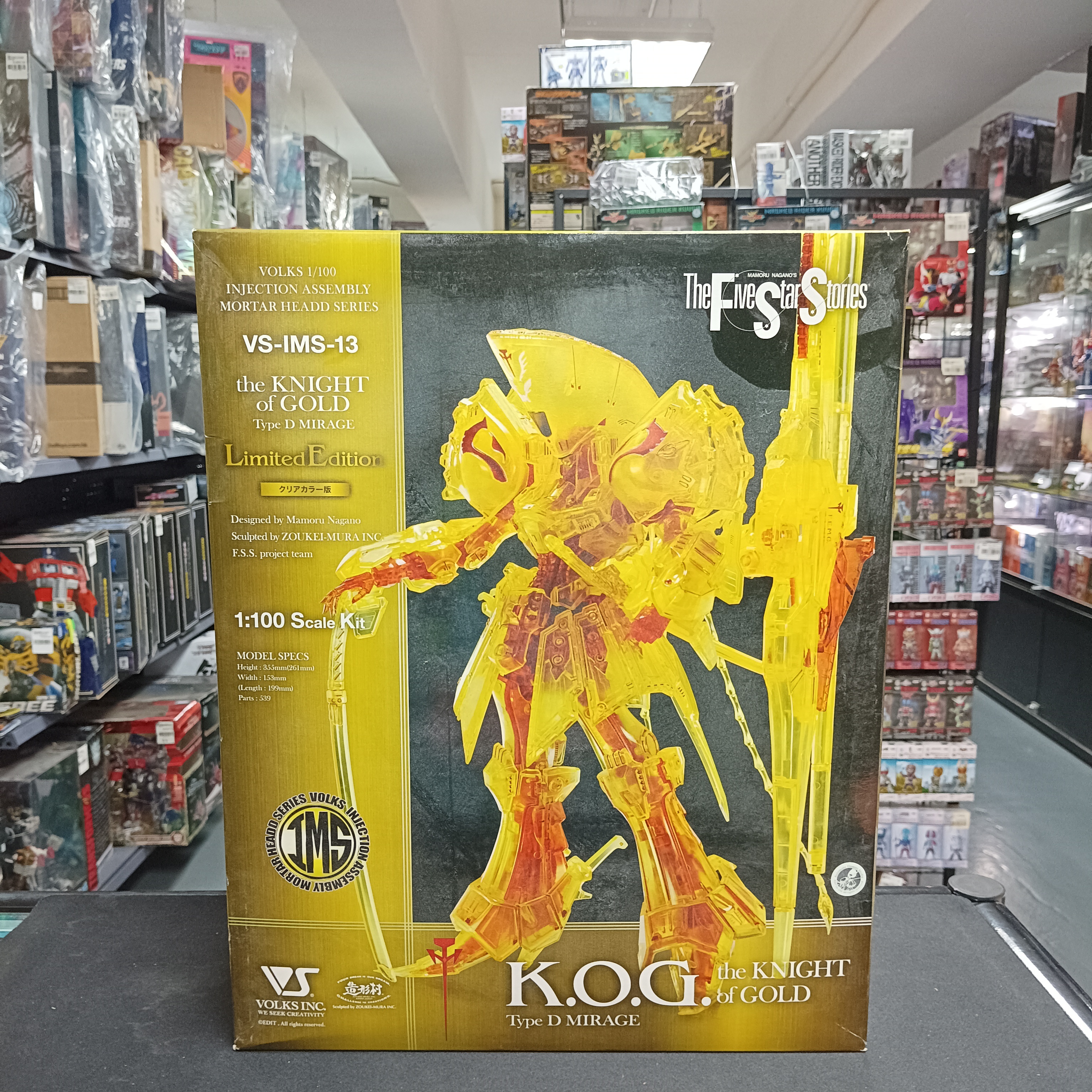 寄賣-其它-IMS 1/100 五星物語 The Knight of Gold Plastic Model (Limited Edition)