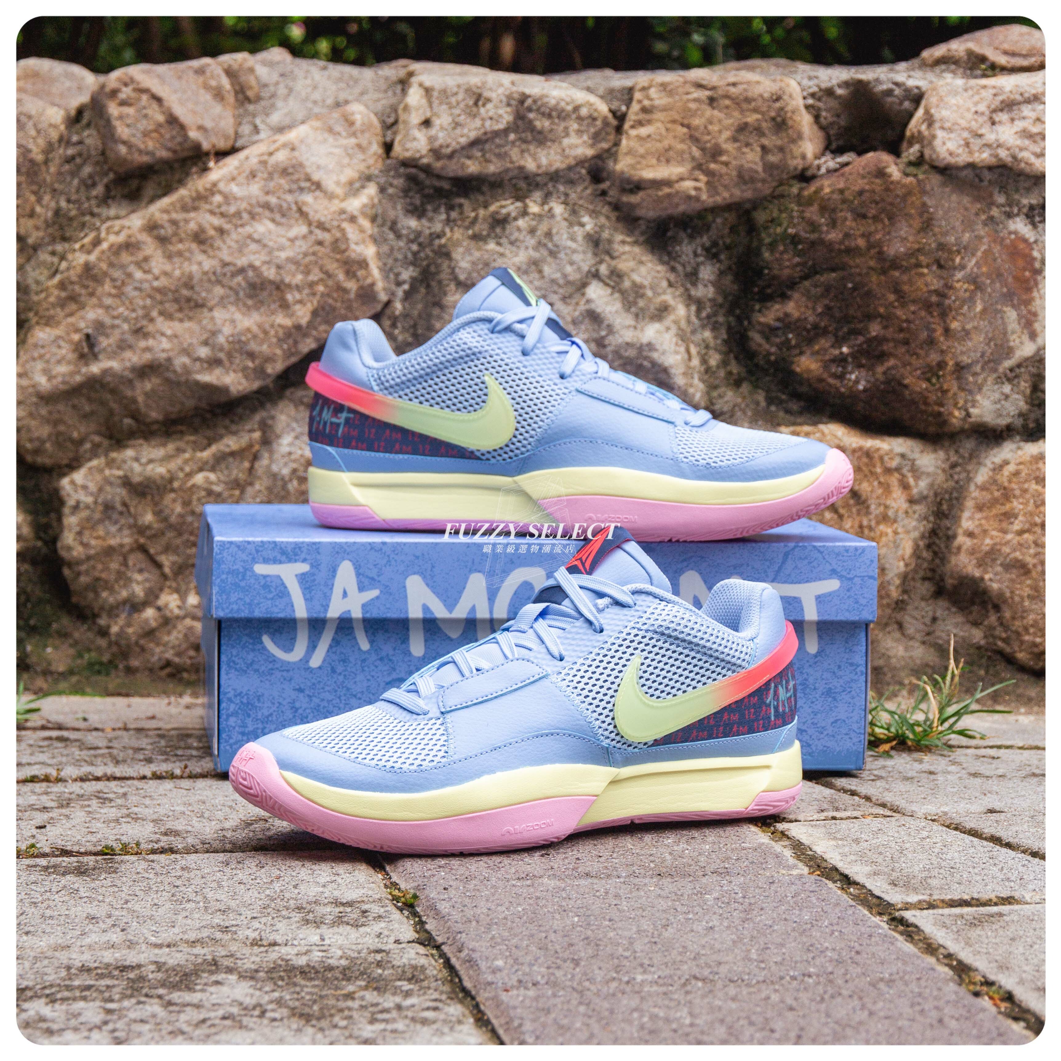 【逢甲 FUZZY】Nike JA 1 EP "Day One" 藍黃粉 DR8786-400