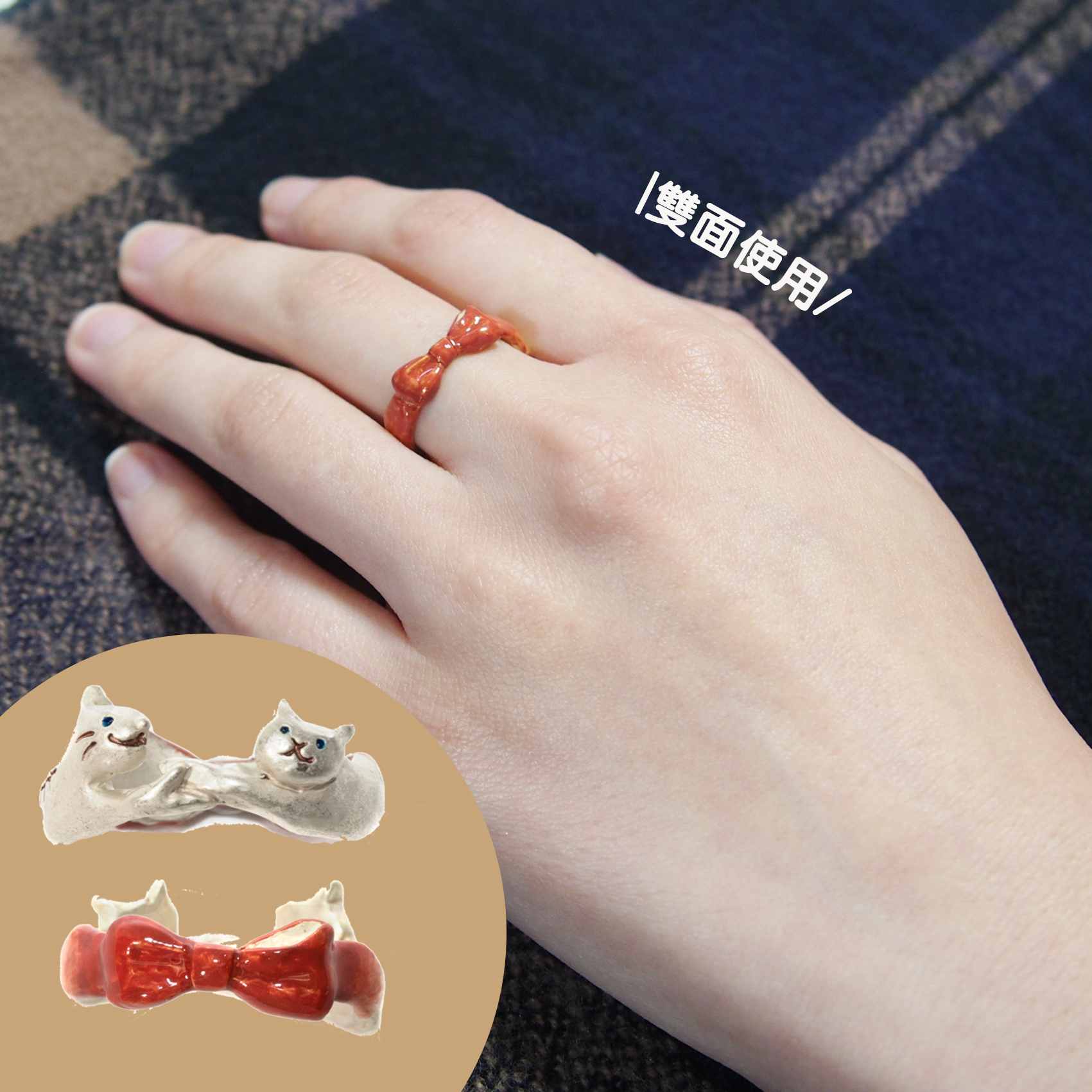 蝴蝶結貓咪雙面戒指