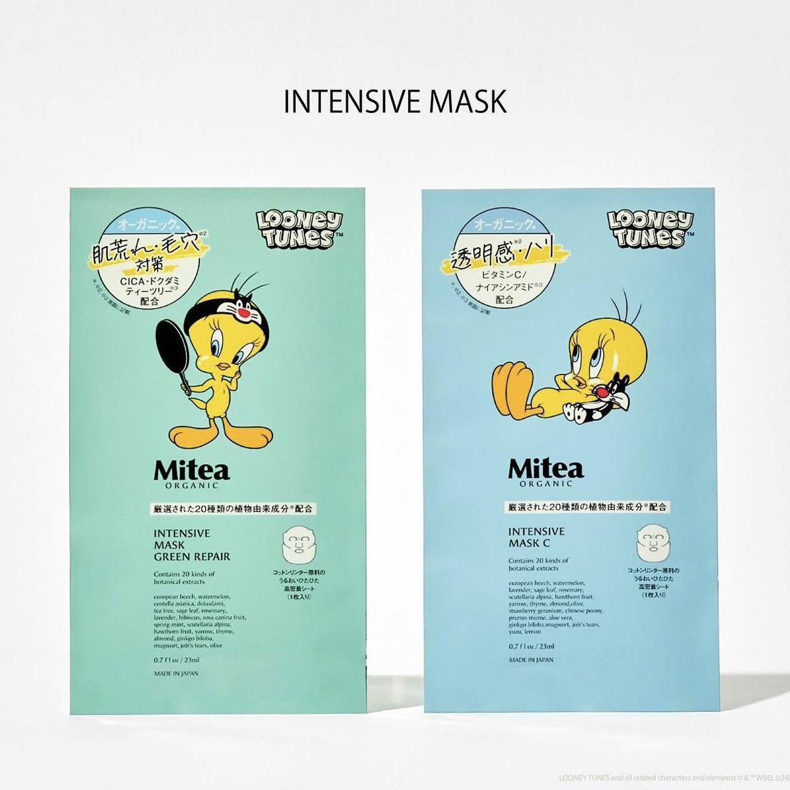 [限定] LOONEY TUNES X Mitea ORGANIC Intensive Mask Green Repair / Intensive Mask C 面膜