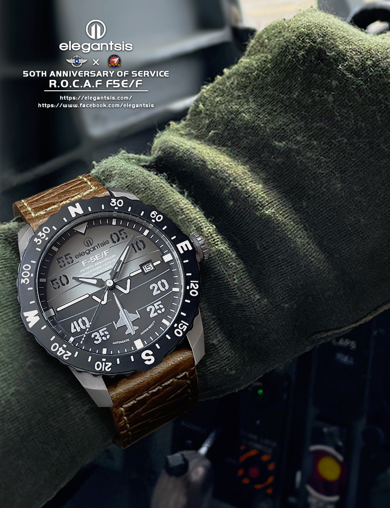 萬年鐘錶 - elegantsis 愛樂時  中華民國空軍F-5E服役五十週年紀念機械款男錶  ELJO43AS-F-5E-8B01LC  錶徑 : 43MM