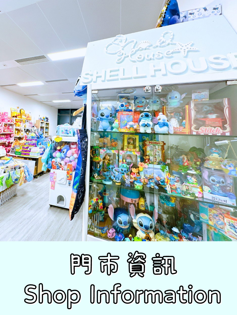 史迪仔, 迪士尼, stitch, chipndale, 大鼻鋼牙, 迪士尼精品, disney