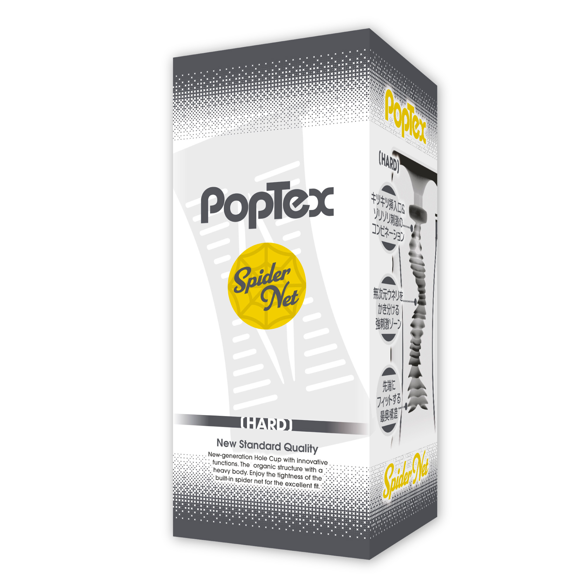 PopTex Spider Net Hard Black Masturbator