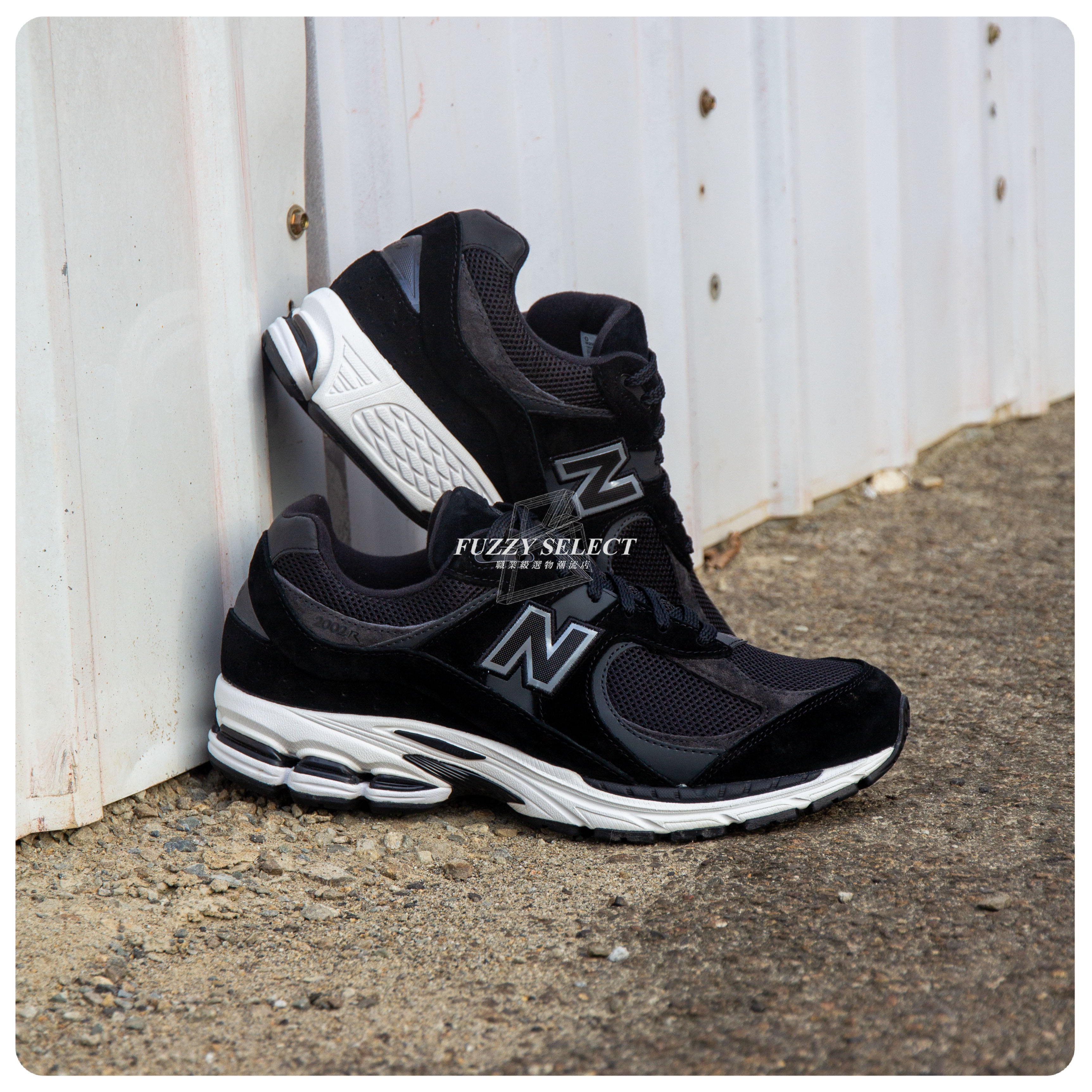 【逢甲 FUZZY】New Balance 2002 復古 慢跑 休閒 黑白 黑 白 M2002RBK